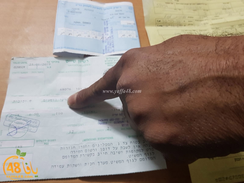 mokhalafat sayada (6).jpg